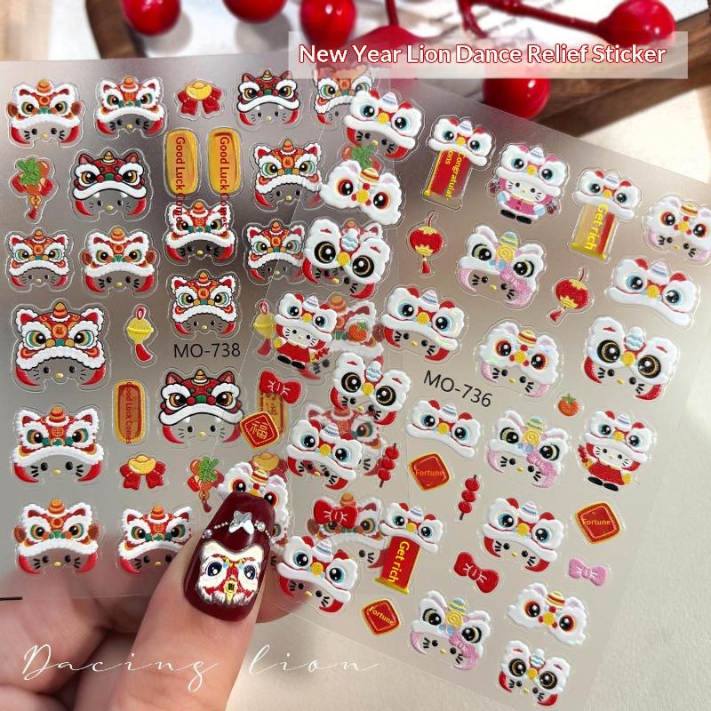 Cartoon Hello Kitty Lion Nail Art Stickers Manicure Decal Adhesive Year Diy Nail Sticker Nail Charm Manicure Decoration