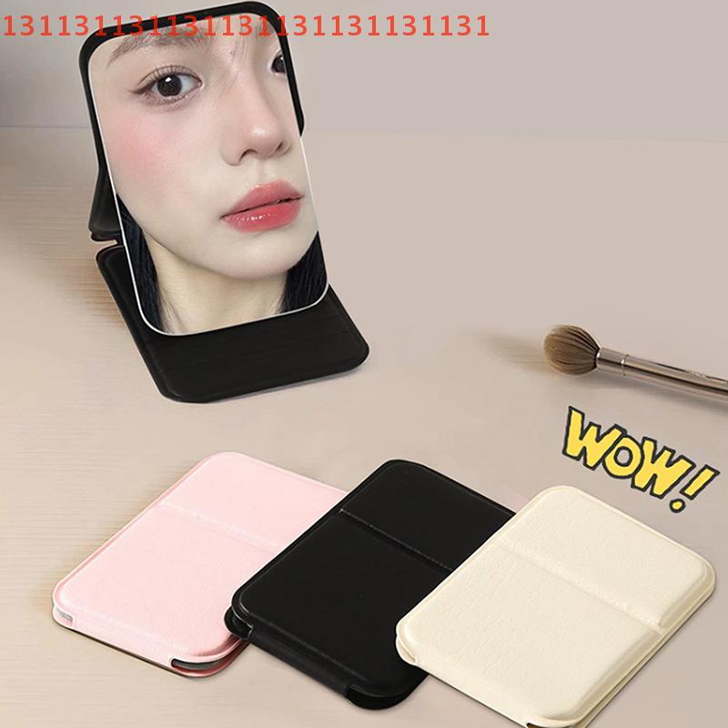 Portable Desktop Mini Foldable Makeup Mirror Solid Color PU Leather Wear-Resistant Compact Handheld Student Cosmetic Mirror