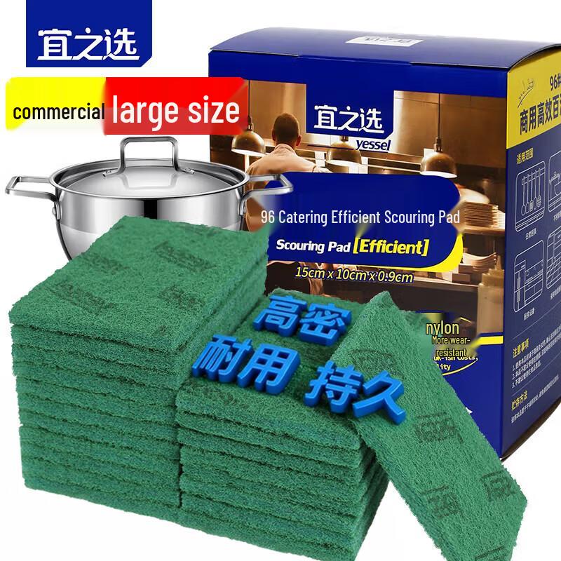 Yizhi Отобранные бытовые чистящие губки и салфетки