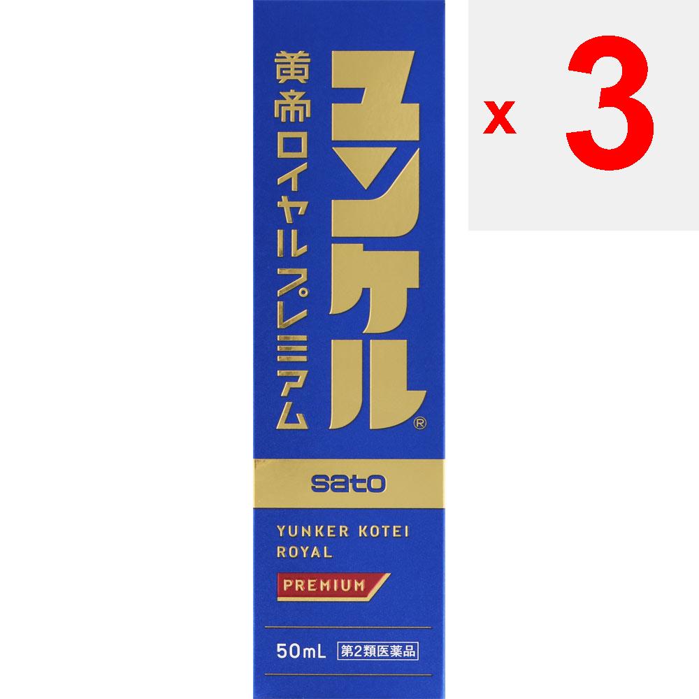 Sato Junkel Royal Yellow Emperor 50мл Медицинские принадлежности Питательный и укрепляющий Питательный тоник - Пищевая добавка при физической усталости, поз