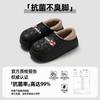EVA Waterproof Cotton Slipper Bag Heel Winter Home Household Cartoon Cute Bear Cotton Shoes Winter