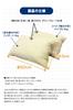 Fuwarilla Feather Pipe Pillow, 43 x 63 cm, Fluffy Feather, Soft Pipe Feather Pillow, Hotel-Quality, Beige, Off-White, 1 Pc
