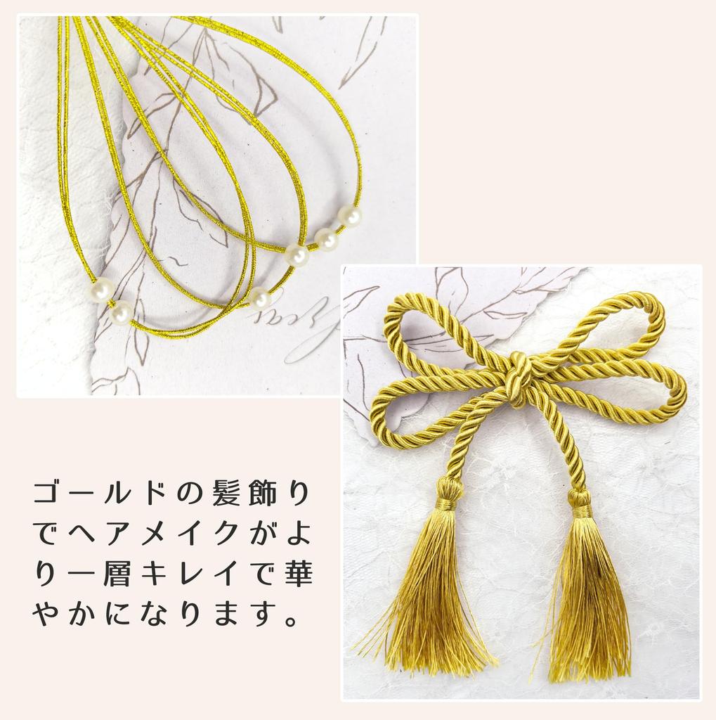 Baramoly Hair Hair Ornament Popular Japanese Ping Pong Braided Cord with ZH004 Ornament Shichi-Go-San, Tsumami-Zaiku (753), Coming-of-Age Ceremony,