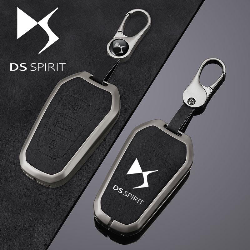 DS9 Key Case: Metal Shell Buckle for DS7, DS3EV, DS4, DS5, DS6 Car Keys