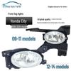 City Fog Light Assembly for 09-13 Models: Front Fog & Bumper Light Day Shell