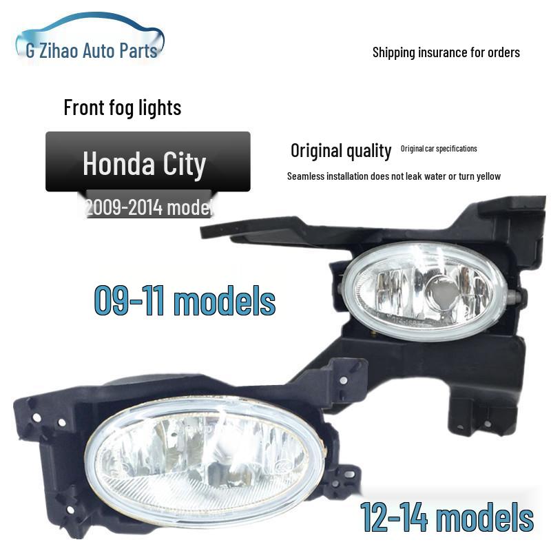 City Fog Light Assembly for 09-13 Models: Front Fog & Bumper Light Day Shell