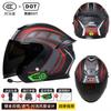 DOT Certified 3/4 Motorcycle Helmet With Bluetooth Intercom Men Women All Season Riding