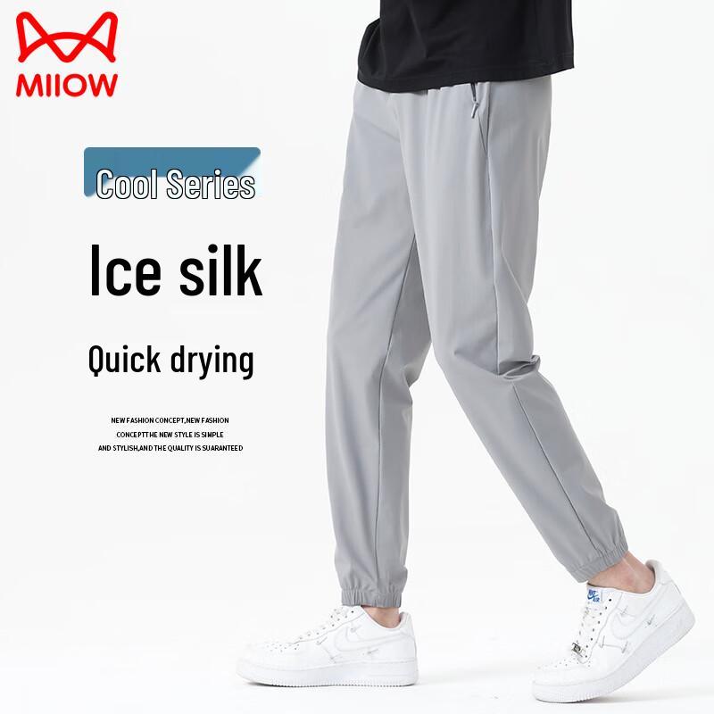 MiiOW Men's Ice Silk Quick-Dry Casual Jogger Pants