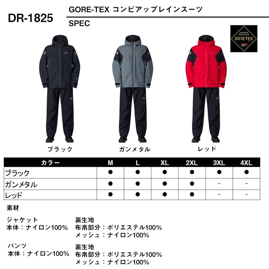 Daiwa Rain Suit Black M 25DR-1825