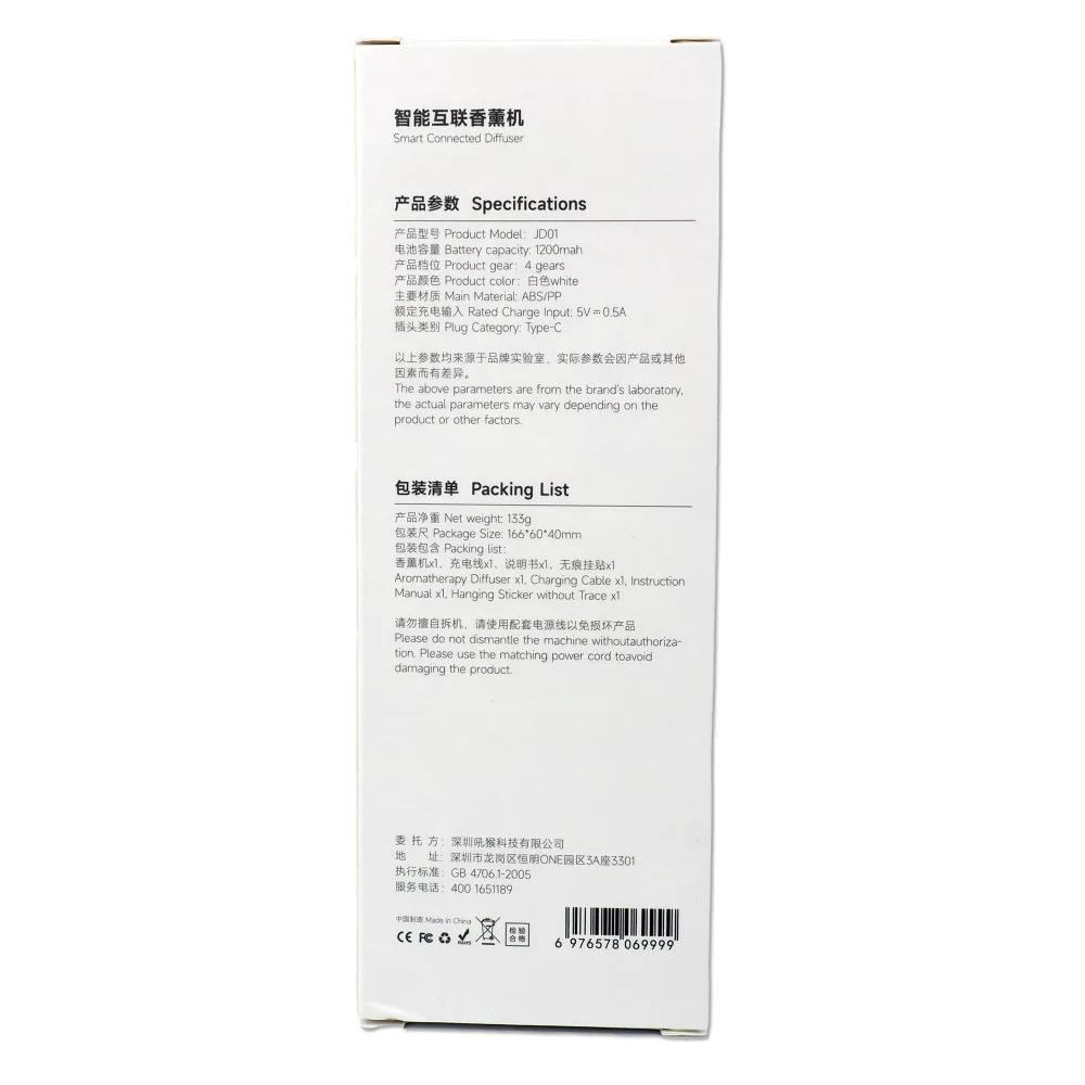 Умный аромадиффузор JD01 подключен к приложению Xiaomi Mi Home.