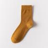 1/6 Pairs Autumn Women's Mid Calf Socks Comfortable and Breathable Solid Color Socks