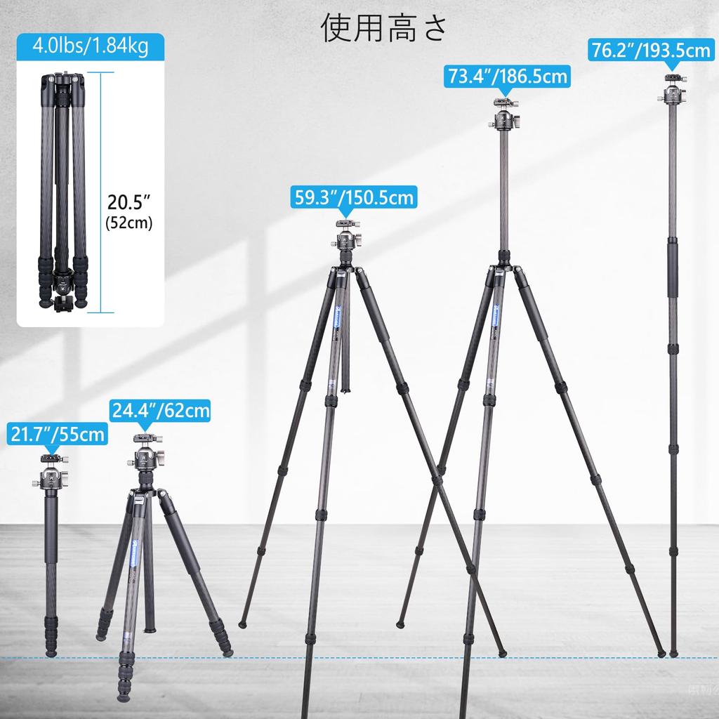 Штатив ARTCISE Carbon с низким центром тяжести, шаровой головкой, трубкой из углеродного волокна, 29 мм, регулируемый, совместимый с ЧПУ, быстрый, 46 мм, вращение на 360 градусов, панорамный