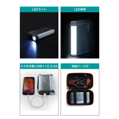 Meltec Jump Starter DC12V for Cars, Can Charge Smartphones, Comes with LED Light SG-09A