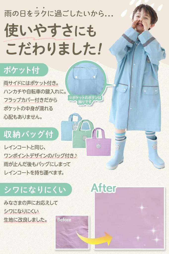 Дождевик от дождя для девочек и подходит для для для детского сада и поставляется с сумкой для хранения [ImTweak] Дети, Снаряжение, Мальчики, Рюкзаки, Водонепроницаемый, Дети,