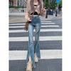 Маленький мужчина моет пол джинсы женская одежда весна и осень нишевый дизайн чувство разрезы микро-клеш брюки высокая улица тренд