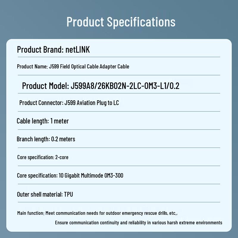 netLINK J599 to LC Armored Field Fiber Optic Patch Cable