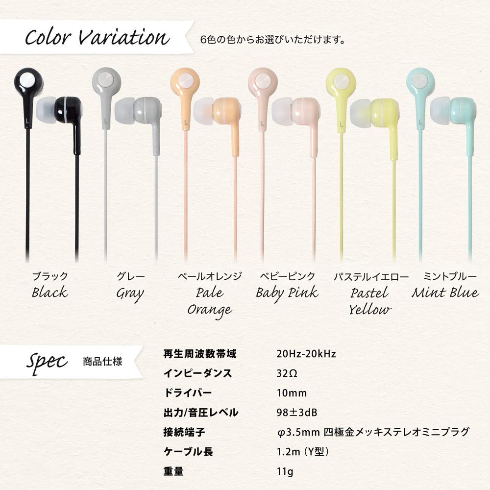 Owltech Stereo Earphones Compatible with 10mm Driver Button Baby Pink Hands-Free Multi-Function OWL-EPMC02-BP