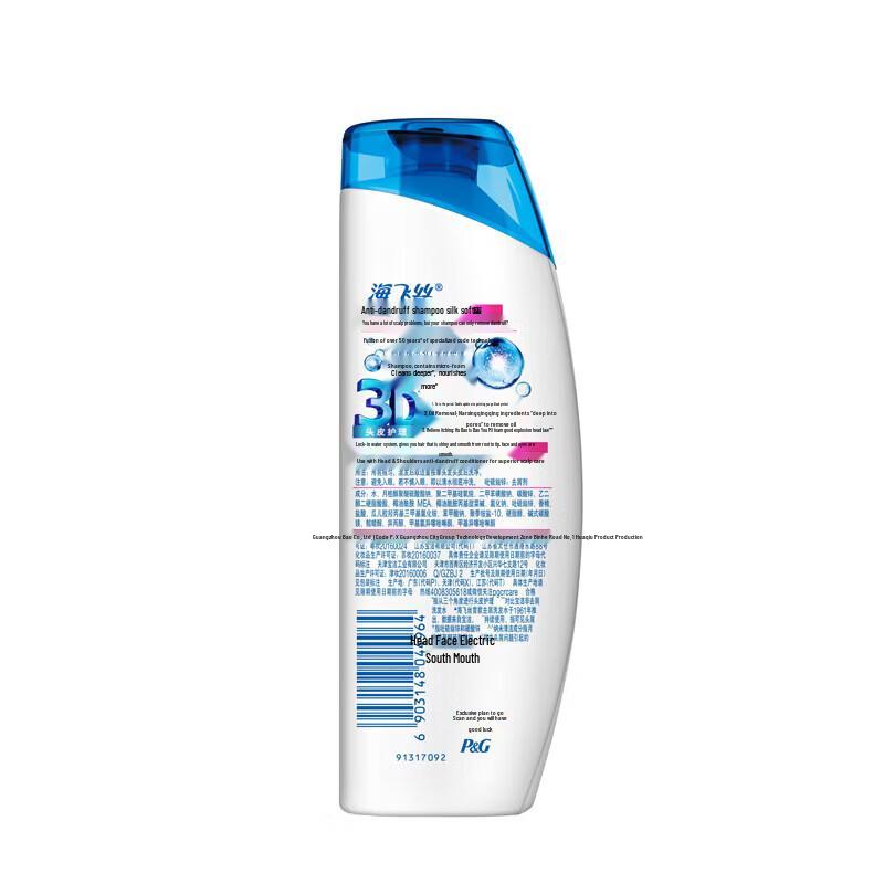 Head & Shoulders Шампунь против перхоти Fresh Oil Control