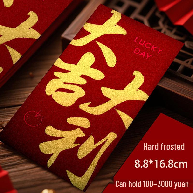2026 Prosperity Red Envelope Bag - Creative High-End Frosted Texture, Universal Large Size for New Year & Spring Festival