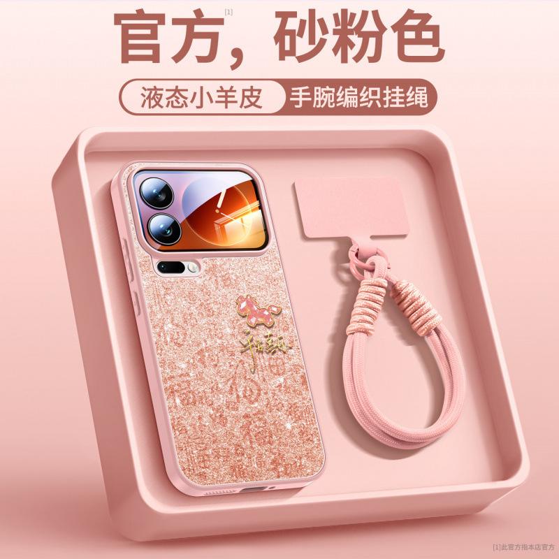 Применимо к чехлу для мобильного телефона Xiaomi 17promax, новому защитному чехлу Xiaomi 15 Год Лошади, чехлу xiaomi, держателю с магнитной фиксацией.