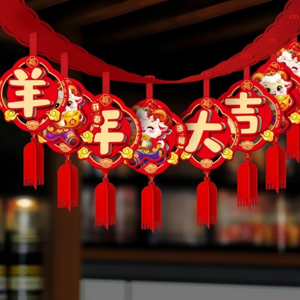 2m/4m Chinese New Year Hanging Flags 2027 New Year Hangings Outdoor Indoor Use