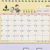 Sanrio Ring Calendar M 2026 Snoopy Paper Desk Calendar 621919