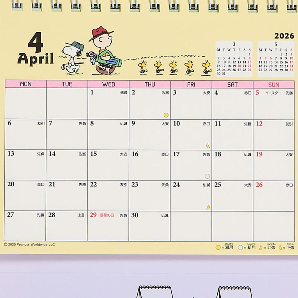 Sanrio Ring Calendar M 2026 Snoopy Paper Desk Calendar 621919