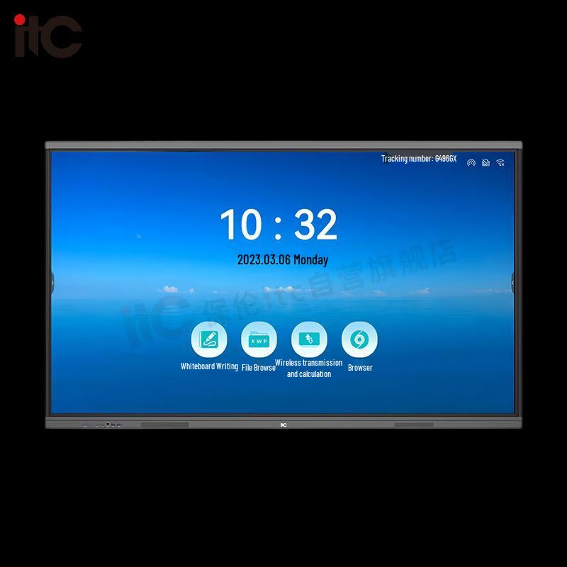 itc 65-inch Smart Interactive Display (CN version)