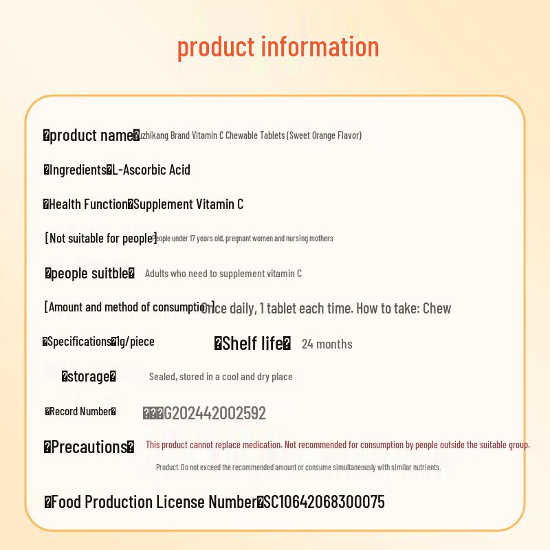Jiuzhitang Jiuzhikang Vitamin C Chewable Tablets