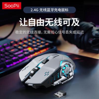 SooPii G34 Беспроводная механическая игровая мышь