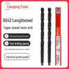 Сверло спиральное Tiangong High-Speed Steel 6542 с удлиненным коническим хвостовиком для нержавеющей стали