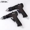 RUIYI R-7318A Pneumatic Pistol Air Drill