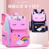 Elementary School Bag, Children's Shoulder Load Reduction, Large-capacity Space Bag, Cute Cartoon Backpack.