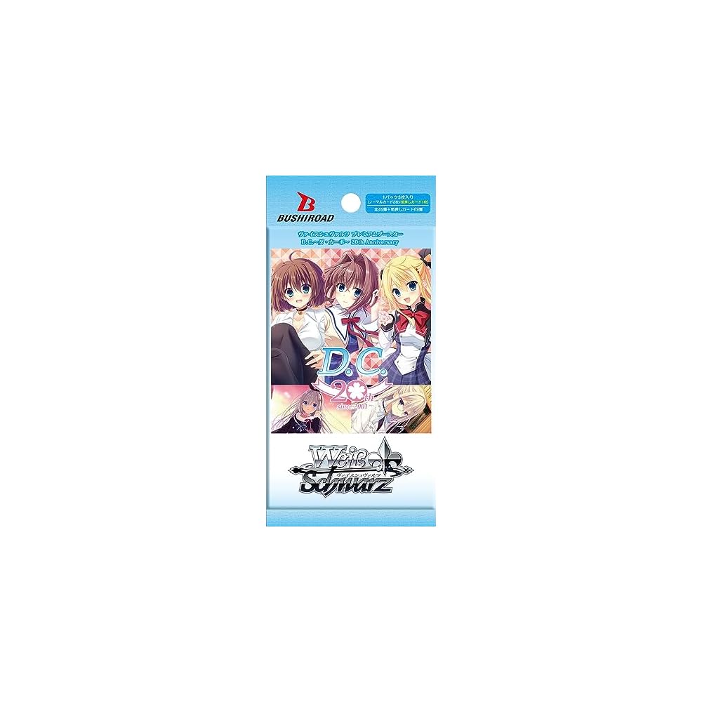 Weiss Schwarz Premium Booster DC. Da Capo 20-летний юбилейный набор