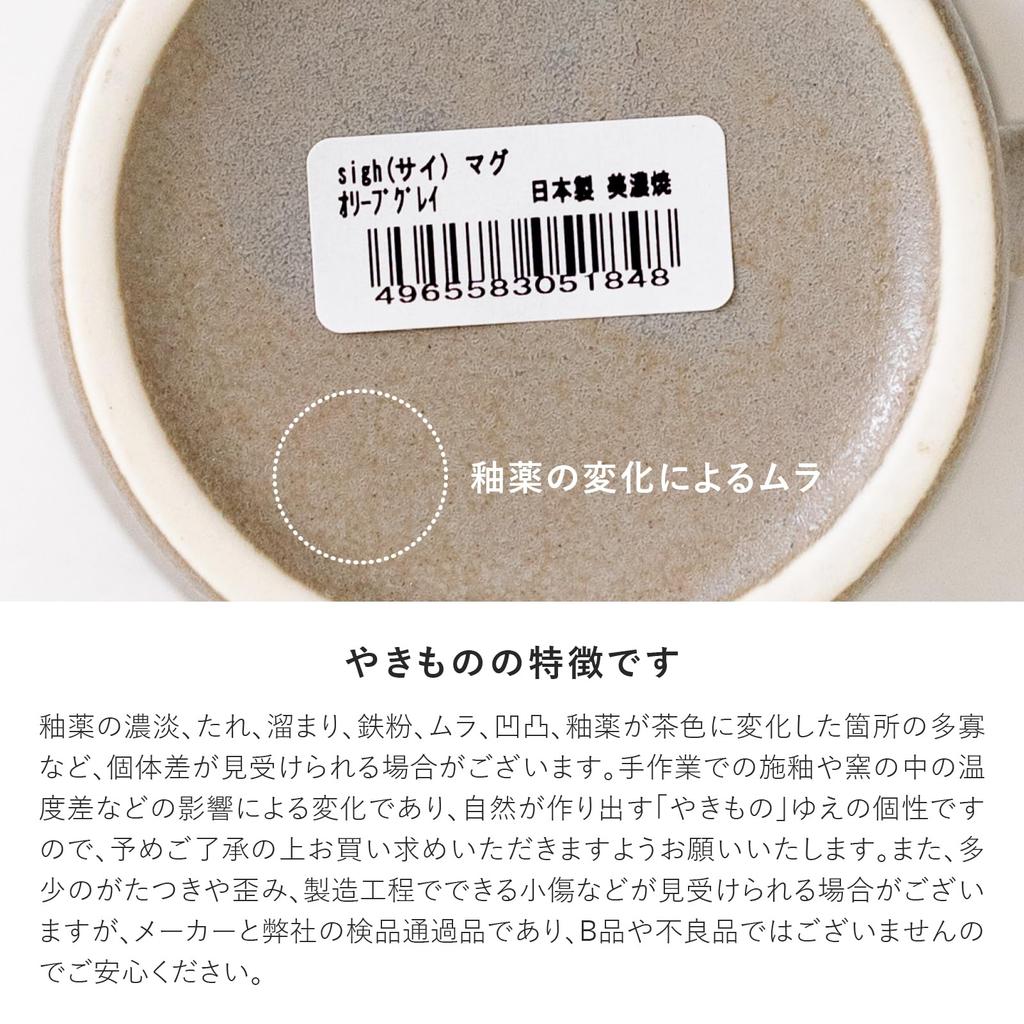 Minoru Pottery Sigh Mug, Ink Blue