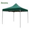 Benzhe Outdoor Four-Corner Canopy Tent