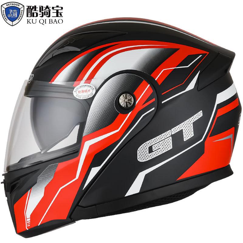 Kuqibao двойной линзовый мотоциклетный шлем с откидным лицом электрический мотоциклетный шлем безопасность езды полный шлем