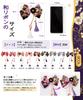 OTAKUMARKET Hair for Japanese with for Girls and 1 Piece C and Ornament, Ribbon, Hakama, Graduation, Kimono, Yukata, Furisode, Shichi-Go-San,