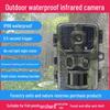 Трансграничная инфракрасная HD-камера для наблюдения за дикой природой: Ночное видение, отслеживание на открытом воздухе, датчик охоты в саду.