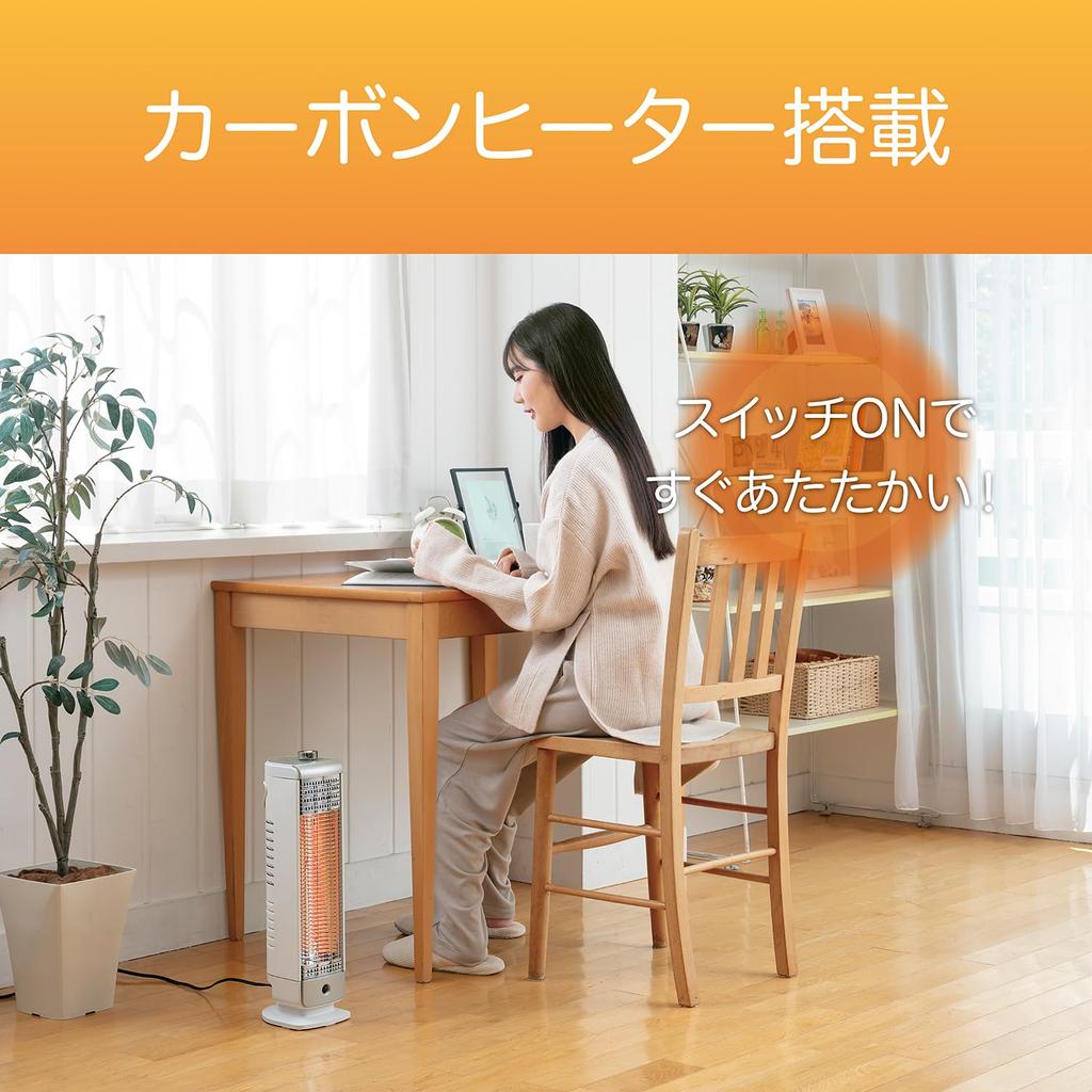 Koizumi Carbon Heater with Sensor To Prevent Forgetting To Turn Off and Off White 400/200W Timer, KKH-0440/W