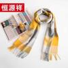 Hengyuanxiang Pure Cashmere Scarf