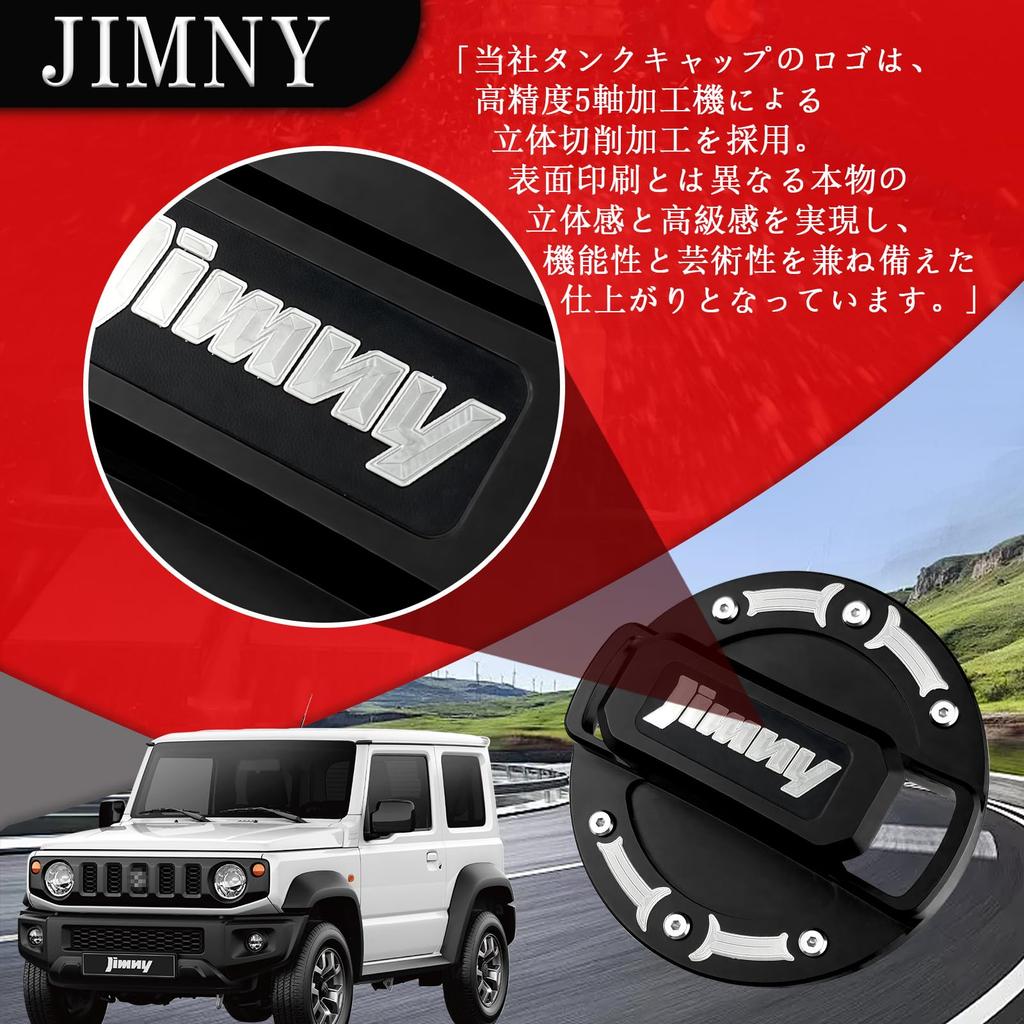 Накладка на крышку бензобака для Suzuki 6061 Ажурная Крышка Бензобака Jimny Эксклюзивная Внешняя Кастомная Анодированная Подходит к Оригинальной Крышке BIRUWAJIMNY Алюминиевая, Дизайн,