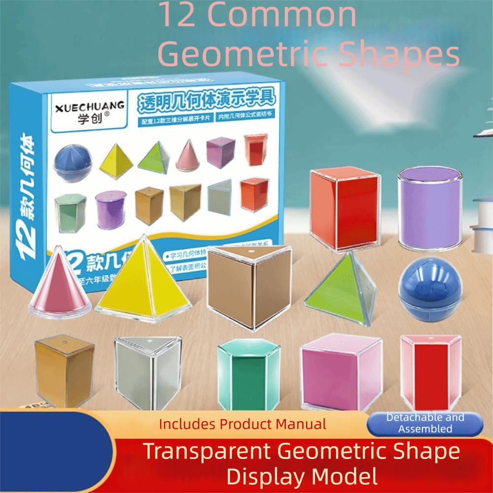 12/15PCS Multicolor Math Toys Cube Cuboid Cylinder Cone Teaching Toys Interactive Learning