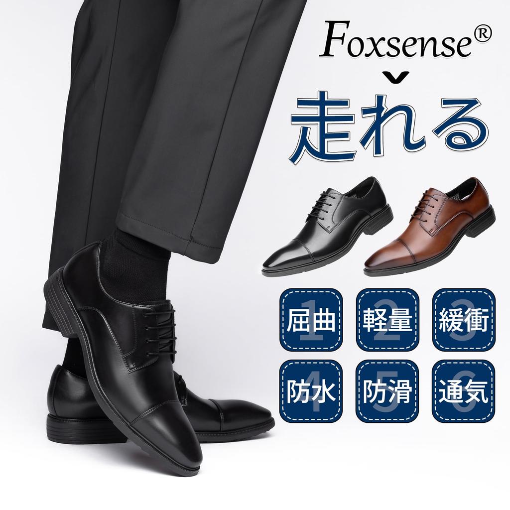 Деловое кожаное платье полностью прямое высокое качество внешний премиум черный [Fox Sense] обувь, обувь, мужская обувь, водонепроницаемый, наконечник, мужская обувь, крылья,