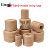 Natural Jute Hemp Rope