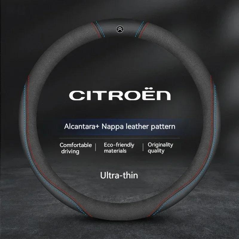 38cm Anti-slip leather carbon fiber steering wheel cover for Citroen C1 C2 C3 C4 C5 C6 C4L Berlingo Picasso Aircross Sega Elysee anx123