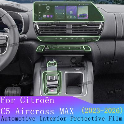 Для Citroen Citroën C5 Aircross MAX комплект пленок для салона навигация Защитная пленка Панель переключения передач Прозрачная Защита от царапин Стойка BC