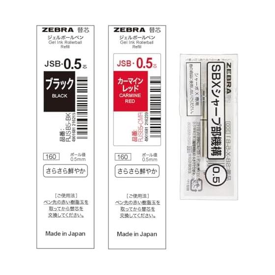 Zebra Sharbo X Refill JSB-0.5 Lead Sharp Mechanism Set E SB-X-JSB5-E