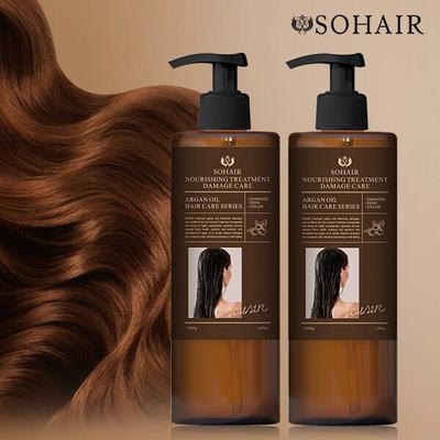 SOHAIR Moroccan Argan питательное средство для волос 1000 г x 2