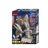 Hanayama Special Effects 3D Puzzle Baltan Alien